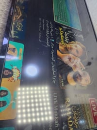 تلفزيون • ٤٣بوصة • انترنت