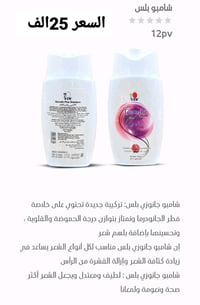 المنتجات يا جماعة حرفين والله ما تتعوض
