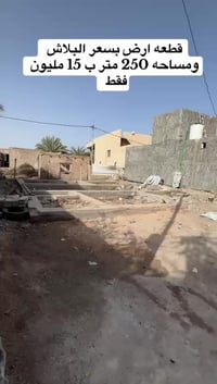 النيل الصياحيه • ٢٥٠م • زراعي سند