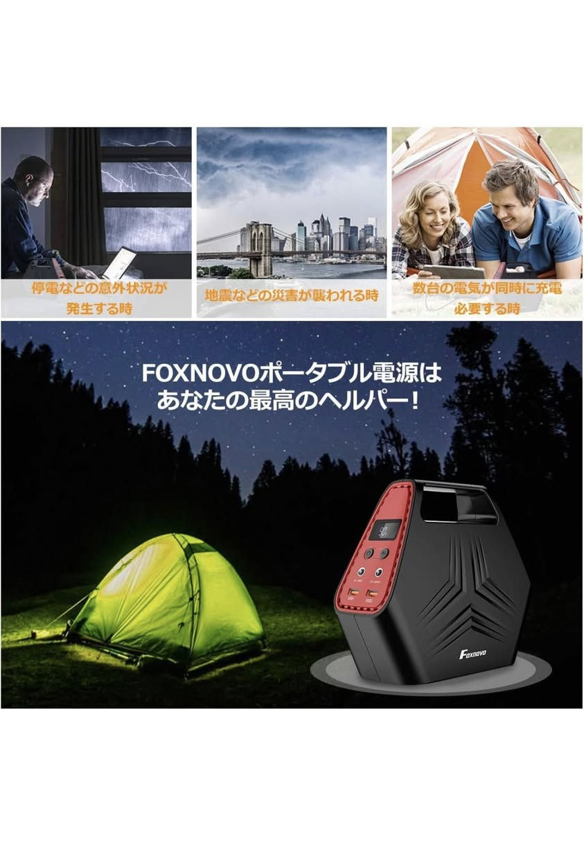 محطة طاقة محمولة باور بانك عملاق من شركة Foxnovo بسعة 40000 مللي أمبير (146 واط/
شاشة عرض: مزودة بشاشة LCD تعرض معلومات الطاقة، بالإضافة إلى مروحة تبريد مدمجة. 

المخارج (Output):
مخرج AC (فيش جداري): يوفر موجة جيبية صافية (Pure Sine Wave) لحماية الأجهزة الحساسة مثل اللابتوب [1.1.1، 1.1.3].
مخارج DC (12-15 فولت): لتشغيل الأجهزة التي تعمل بجهد 12 فولت.
منافذ USB: عدد 2 منفذ لشحن الهواتف والأجهزة اللوحية بسرعة عالية.
طرق الشحن (Input):
عن طريق مقبس الحائط العادي.
عن طريق شاحن السيارة.
يدعم الشحن عبر الألواح الشمسية (مثالي للرحلات الطويلة).
✨ المميزات:
خفيف ومحمول: يزن حوالي 1.5 كجم فقط، مع مقبض مريح للحمل.
نظام أمان متقدم (BMS): حماية من التيار الزائد، الحرارة المرتفعة، والماس الكهربائي لضمان سلامة أجهزتك.
استخدامات متعددة: يشغل اللابتوب، الكاميرات، الطائرات المسيرة (Drones)، أجهزة العرض الصغيرة، وأضواء التخييم.


**إذا كنت صاحب هذا الإعلان وتريد حذفه لأي سبب، رجاءا أرسل رسالة إلى الدعم الفني**