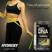 منحف DNA • قاطع شهية • حارق شحوم