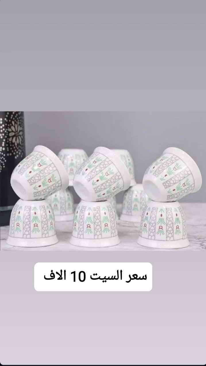 #ادوات منزاليه درجة اولى،🧿
#بأنسب الاسعار 🧿
🎁🎉🍹🫖🧋🍿🥮🥗
توصيل مركز محافظة ذي قار
الفين  دينار 🚗🚗
اطراف الناصرية٣ الاف
أقضية ونواحي 4 الاف 
توصيل محافظات 5الاف
🚗🚗رابط الإنستا 👎
https://instagram.com/a1__a883?igshid=NGExMmI2YTkyZg== Honolulu, HI


**إذا كنت صاحب هذا الإعلان وتريد حذفه لأي سبب، رجاءا أرسل رسالة إلى الدعم الفني**