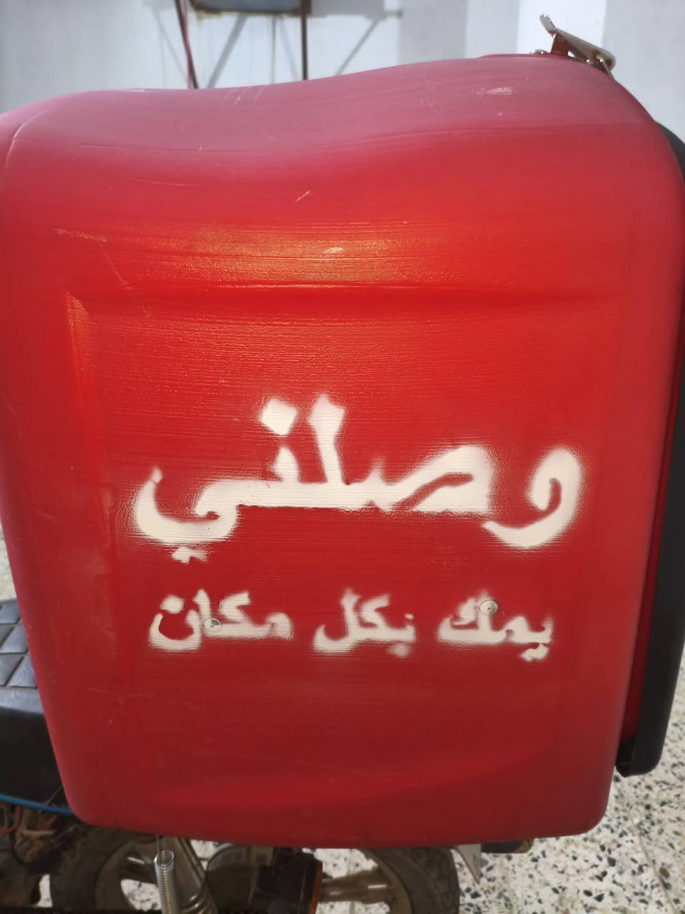 اخوان صندوك ل بيع مال دلقري 25 الفف نضيف حلو و مرتب بسعر مناسب ل تواصل رقم الهاتف *********** العنوان صلاح الدين سامراء
