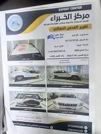 برادو ٢٠٠٩ • ٦ سلندر • ٧ راكب