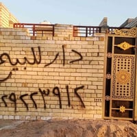 هيكل بدون سقف للبيع   المساحة 105 متر  واجهة 5 نزال 21  طابو زراعي سند...
