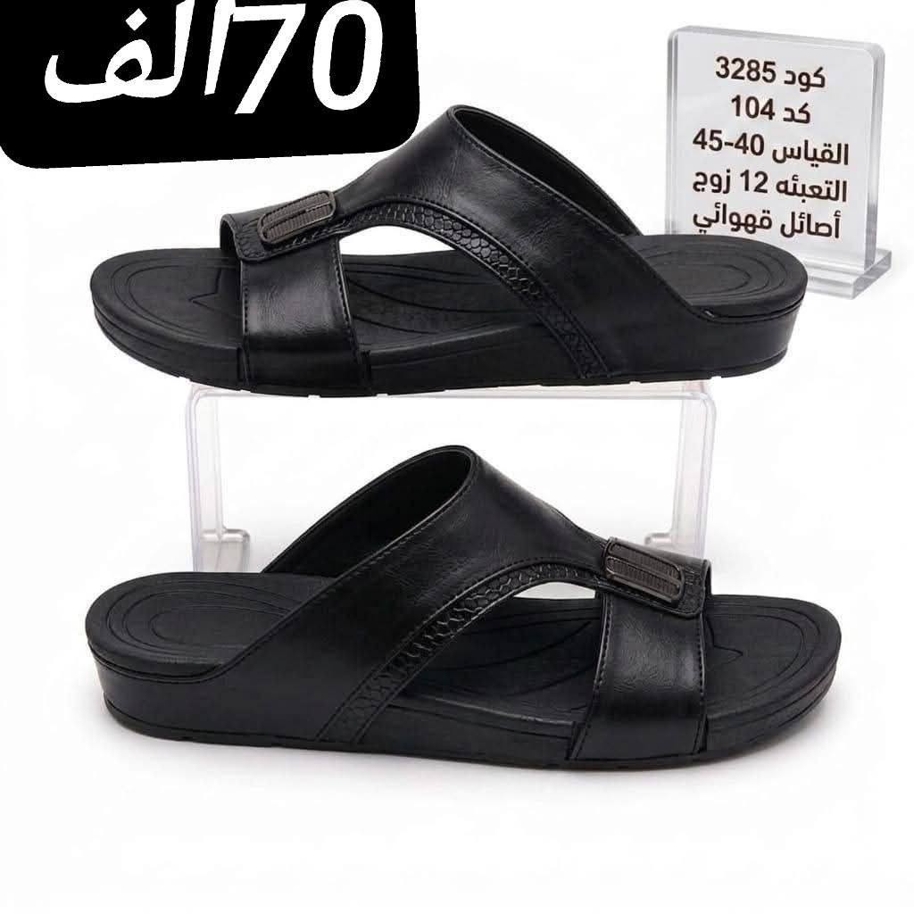 جمـــــــــــله فقط شحاطه طبي جيلاتين 
سعر الكارتون بــــــ 70الف
https://wa.me/message/V3HF2HAANHIXF1


**إذا كنت صاحب هذا الإعلان وتريد حذفه لأي سبب، رجاءا أرسل رسالة إلى الدعم الفني**