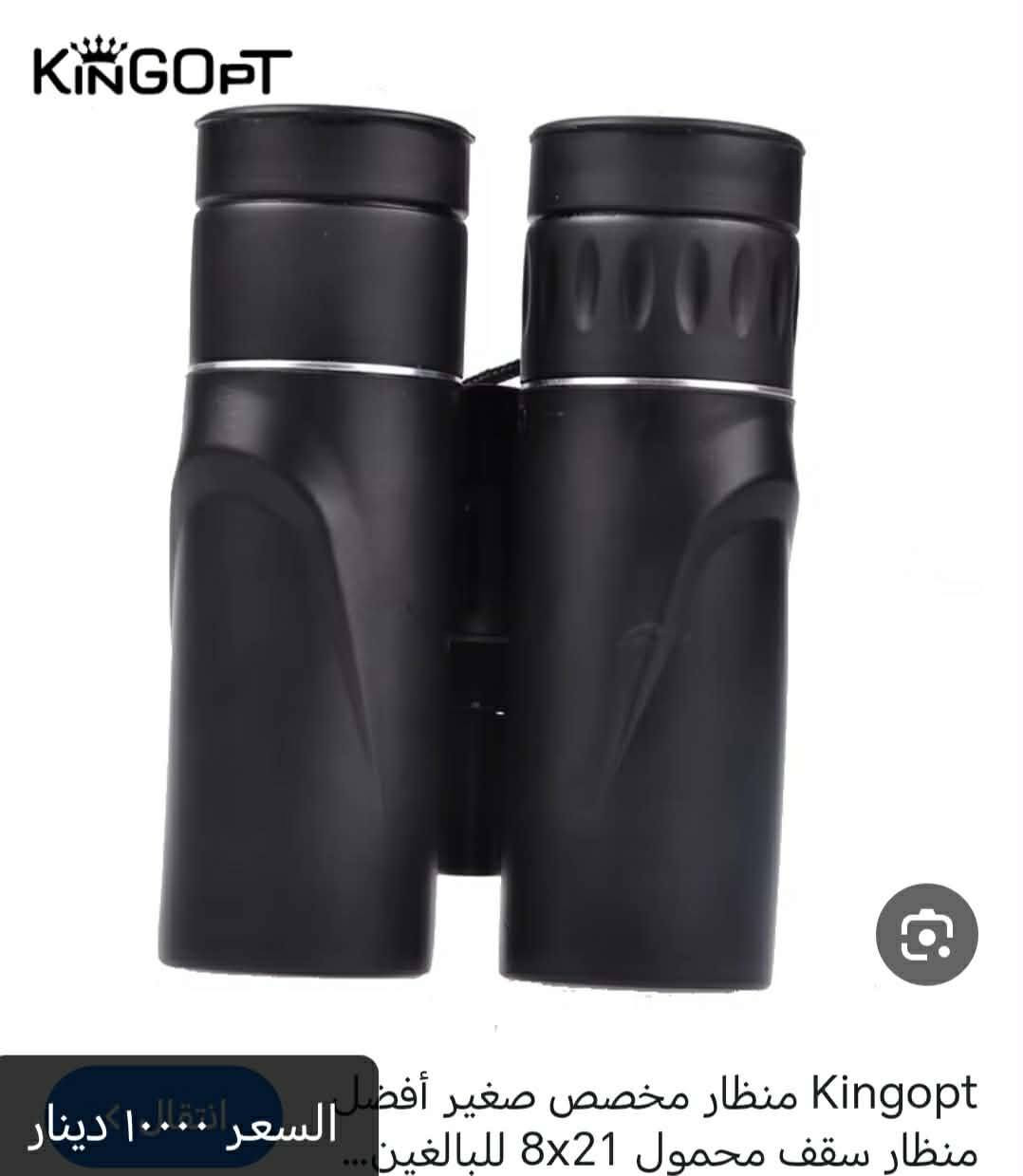 ***********
