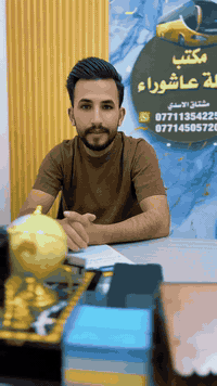 🌙 رحلة حملة عاشوراء  المميزة — الأسعار ولا أروع! 🌙
سافر معنا إلى إيران 🇮🇷 في رحلة تجمع بين الروحانية، الراحة، والاستجمام 🕌🌿

✨ مميزات الرحلة:
🚍 باصات حديثة VIP ومواصلات مريحة
🏨 إقامة فاخرة في فنادق راقية وحديثة
🕌 السكن قريب من الإمام
🍽️ 3 وجبات يومياً في مشهد
🗺️ جولات يومية روحية وسياحية تشمل:

📍 قم المقدسة:
مسجد جمكران – بيت النور – أربعين علوي وعلوية – مقام موسى المبرقع

📍 مشهد:
ياسر وناصر (إخوان الإمام الرضا) – خادم مراد – أبا صلت – جبل كوهسنكي – باغ مشهد

📍 شمال إيران:
ساحل متل قو – سد زواد – نمك أبرود 🌊

🛏️ أنواع التسكين:

ثلاثي / رباعي / خماسي

فرق الثنائي: 50 ألف

فرق السنكل: 100 ألف

🎤 مرشد سياحي محترف يرافقكم طوال الرحلة
💫 تجربة روحانية وثقافية فريدة مع استرخاء على أجمل سواحل إيران

🕊️ عيشوا روحانية قم ومشهد... واستمتعوا بسحر الشمال الإيراني!

__
العنوان - بغداد - الحسينية - قرب كراج الاسدي مقابيل فران النصر 
📞 للحجز والاستفسار:
📱 ***********
📱 ***********
— مع ‏حملة عاشوراء‏.
