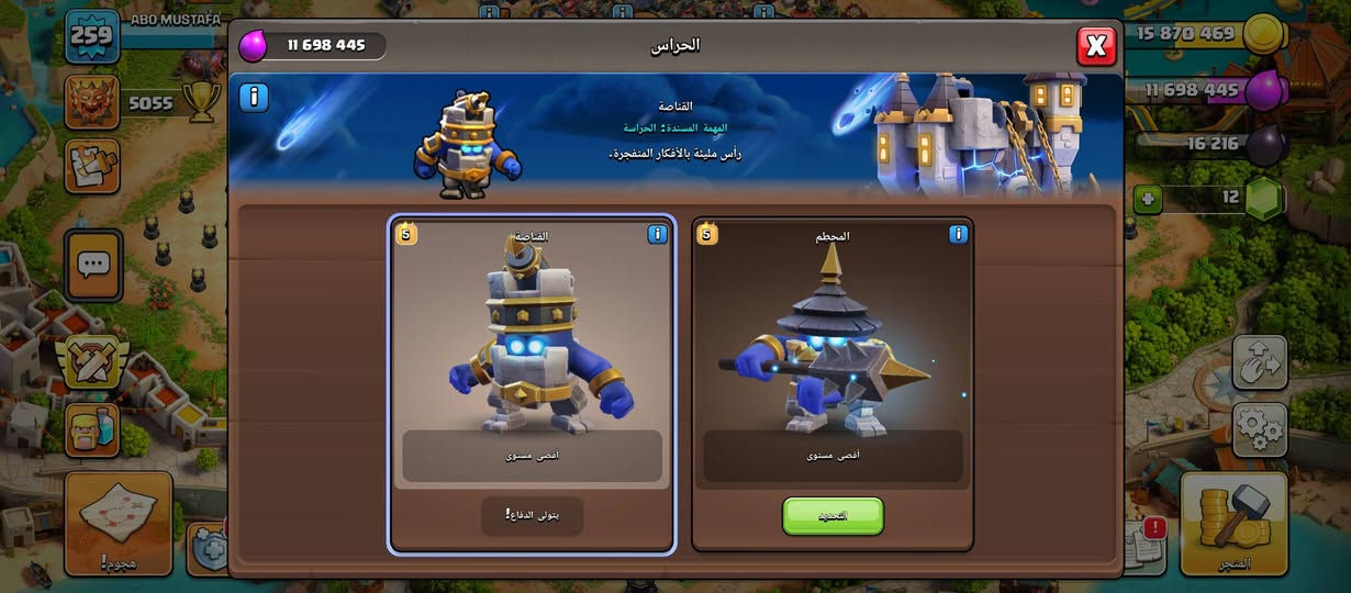 تاون 18ماكس شاحن بيها مواسم هواي بيها مناظر مكاني بغداد..


**إذا كنت صاحب هذا الإعلان وتريد حذفه لأي سبب، رجاءا أرسل رسالة إلى الدعم الفني**