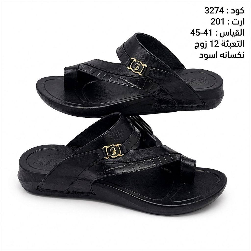 بـــــــــــ 77 الـــــــف فقــــــــط 
شحـــــــــاطات رجـــــالي طبي
سعــــــــر الــــــــــدرزن 77 الف
رابـــــــــــط كروب الواتس اب 
https://chat.whatsapp.com/F94BWvl6qnbB2oBvbgLmit?mode=gi_t


**إذا كنت صاحب هذا الإعلان وتريد حذفه لأي سبب، رجاءا أرسل رسالة إلى الدعم الفني**