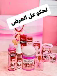 للحجز واتساب 07747724031 بكج البكيني 5 قطع 🎀🌸 كلشي تحتاجينه بنظافة وتر...