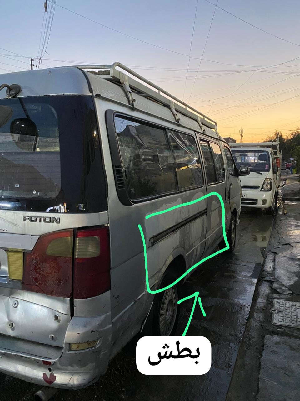 فتون ٢٠١١ سلفر جارد بي ضربة اسفل الصندوگ مبين بالصور وصفحة الباب بطش مضروب معجون
السيارة بيهة نواقص طفيفة ينرادلهة دوشمة وضبط القلايچ 
سيارة جاهزة من كل شي گير محرك اكسل خير من الله 
مطلوبة غرامات وهيئة مو هواي  التسديد حسب الاتفاق 
السعر 65$ وبي مجال للشراي 
مكاني الشعب /***********
