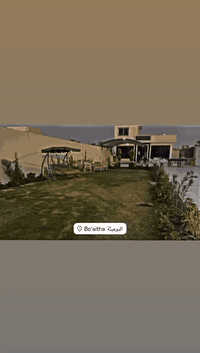 تتوفر  مزرعةة في 
بـغـــداد الدورة البـــوعيثــــة
للحجز والاستفسار تفضل واتساب *********** موثقةة بتطبيق اجرلي
