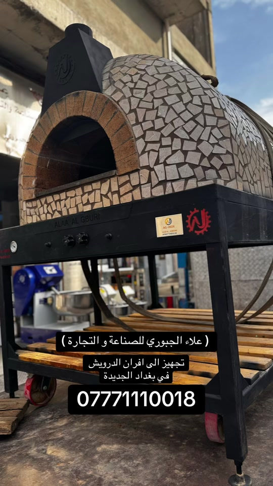 🛑 احذرررررررو التقليد 🛑 فرن نفقي بقياس 110/100 من داخل  الى افران الدرويش في بغداد الجديدة   بالعافية و بالخير و اية الرزق ان شاء الله العنوان بغداد العلاوي شارع الشيخ معروف *********** 📞 
