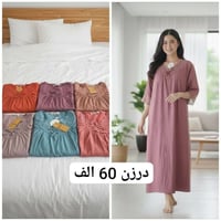 جديد الصيف • خامة درجة أولى • توصيل لجميع المحافظات