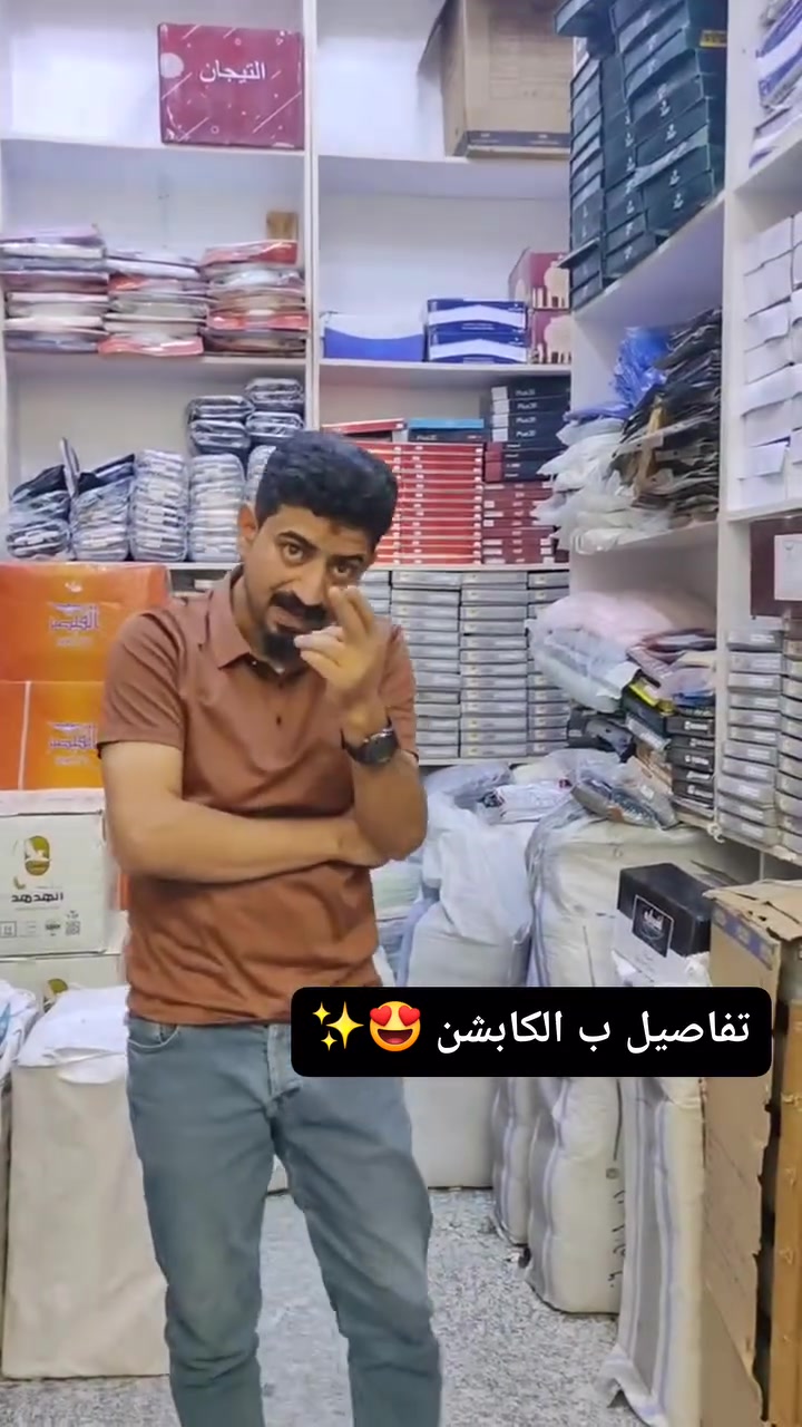 عيوني متابعينا ❤️‍🔥✨
احنا ما نخلص بضاعة شوفو هاي الموديلات  كلشي نوفركم 💯🔥
الموديل الاول 
سروال(اسود) خامة كشمير الاصلي 💯
قياسات 42___48
سعر درزن 44 الف 😍
الموديل الثاني 
سروال ابو الحجل (ابيض) 
قياسات (46___52) 
الموديل الثالث 
{التاج} الاسود الاصلي 
سعر درزن 42 الف  ✨
الموديل الرابع 
{الفهد}  الاصلي 
جميع القياسات متوفرة 
سعر درزن 50 الف 🔥
يوجد توصيل البصرة وجميع المحافظات ✨


**إذا كنت صاحب هذا الإعلان وتريد حذفه لأي سبب، رجاءا أرسل رسالة إلى الدعم الفني**
