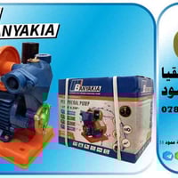 شركة بانيقيا • أجهزة منزلية • شارع المدينة عمود 30