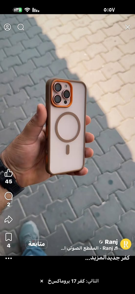 آيفون ١٦برو ماكس شرق اوسط من ابل استوري بعده بضمان مكفول من زلغ مشحون ٢٤٠بطاريه ٩٩كفاله من اي شي حتى وصل ابل موجود مأخذه جديد بعده بظمآن سعر ١٤٠٠قفل


**إذا كنت صاحب هذا الإعلان وتريد حذفه لأي سبب، رجاءا أرسل رسالة إلى الدعم الفني**