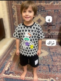 ملابس أطفال • بسماية • توصيل