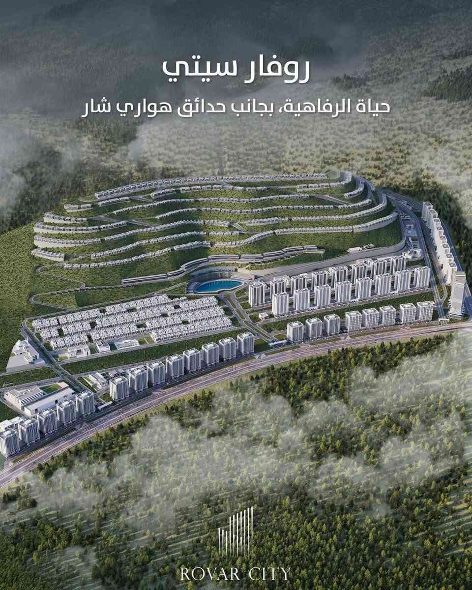 امتلك شقتك في مجمع روفار سيتي الآن
الواقع في مدينه السليمانيه
تفاصيل الأقساط:
 • مقدمة تبدأ من 15 مليون دينار عراقي
 • بعد شهر من الشراء، تبدأ الأقساط الشهرية بقيمة 300 إلى 400 دولار فقط.
 لمده 15 سنه
 • مدة الاستلام:  مرحلة الاولى  سنه
مرحله ثانيه بعد سنتين ونص

 • سعر الصرف: 132,000 
للاستفسار التواصل على الرقم:***********
