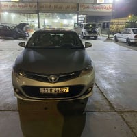 أفلون وارد امريكي • ٢٠١٣ • حادثة بابين صبغ