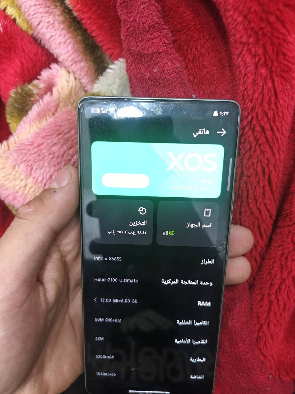 انفنكس نوت 50برو ذاكره 256 العشوائيه 12+12GB ملحقاته ويا السعر250/ ***********واتساب بغداد الغزاليه

