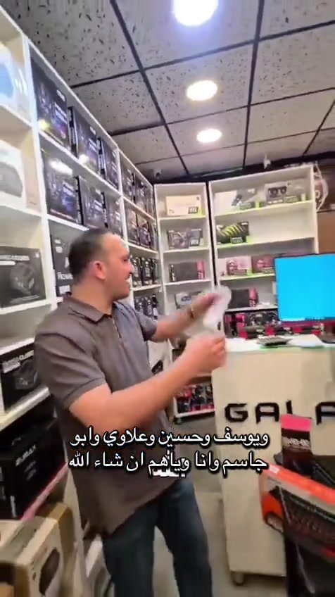 #السعودية_الكويت_مصر_العراق_لبنان ##للحاسبات ##مكتبgtللحاسبات ##الشعب_الصيني_ماله_حل😂😂 ##iraq🇮🇶 


**إذا كنت صاحب هذا الإعلان وتريد حذفه لأي سبب، رجاءا أرسل رسالة إلى الدعم الفني**