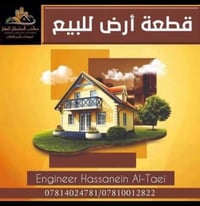 الناصرية الزاوية • ٤٠٠م٢ • واجهة١٢٫٨٠م