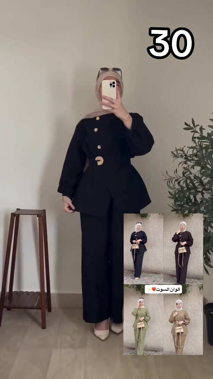 من اقوه واجمال تصميم سوتات🕊️❤️‍🔥الصيف

سوت 3 قطع 
 
خامه للن ❤️‍🔥
وب سعر30 ❤️‍🔥
قياس 38/40/42/44/46/48
متوفر جملة او مفرد 
للحجز مراسلة الصفحة
او واتس ***********
متوفر توصيل لجميع محافضات
