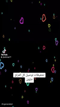 ملابس نسائي • شي ان • توصيل كل العراق