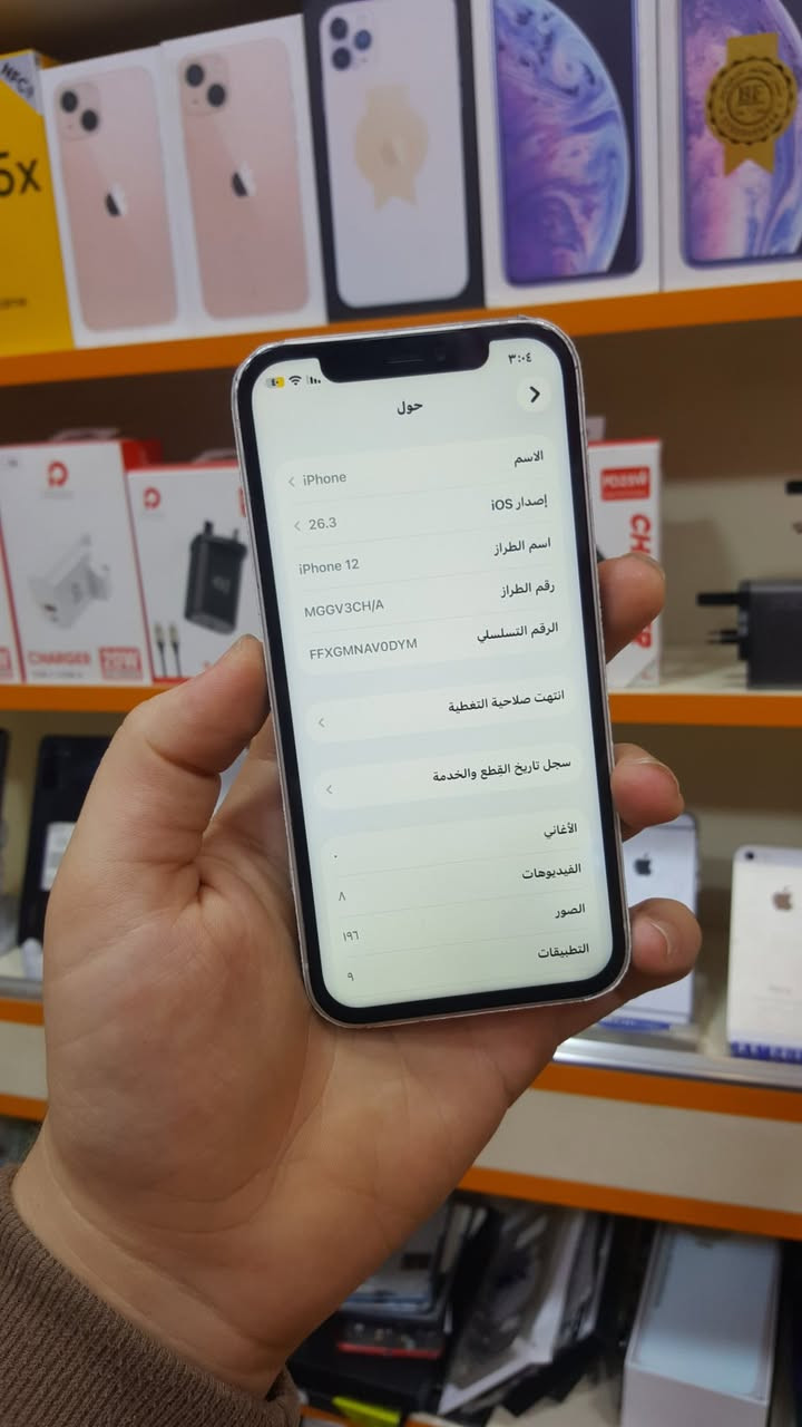 السلام عليكم 
ايفون 12 عادي
ذاكرة128
بطارية 80 بلادية
الجهاز دبل شريحة يعني ياخذ خطين مو واحد !!
فيس ايدي شغال
كامراته كلش حلوة
صوت اتصال تكنيك العاب الجهاز شغال ع اخر حباية

سعرة 175 الف فقط !!

رمادي شارع الاطباء فرع الشعبية مجاور دكتور حاتم الهيتي 

مصطفى الراوي // ***********
