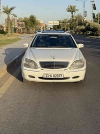 مرسيدس غواصه موديل 99 فئه S320 حجم المحرك V6 ،، رئاسي باب طويل فول موا...