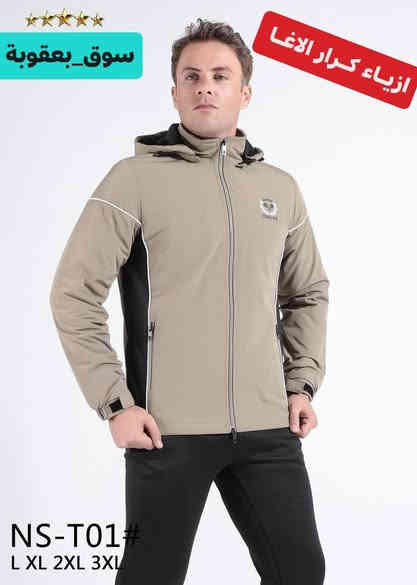 تراكسود  وجهين وتربروف #متوفر_بفرعنا_الجديد
♟العنوان :#ازيـاء_كـرار_الاغــا _سوق بعقوبة _شارع الاطباء_مجاور صيدلية الايمان
 ☎️ *********** 📲
🚕 تتوفر خدمة توصيل  🇮🇶
قياسات: L_xL_2x_3x_4x
