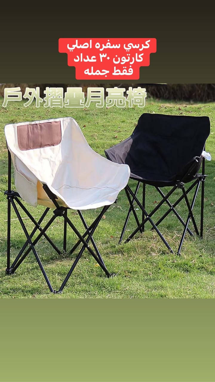 ‏سلام عليكم زباين أكرم 
مواد منزليه جمله 
حجز على رقم وتساب ***********
 https://chat.whatsapp.com/EIqIID8zxYpLrohz7vxxdy?mode=gi_t
كروب وتساب جمل
