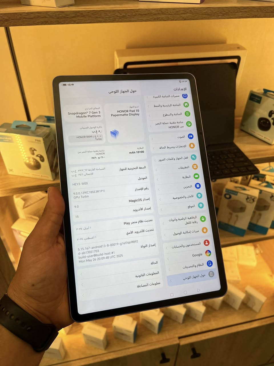 HONOR Pad 10 Papermatte 🩶
جهاز كلش حلو وبشاشة ورقية ❤️‍🔥

بسعر 425 الف فقط مع كامل ملحقات 🔐🥰

الذاكرة 256GB

الرام 8GB+8GB=16 GB 

المعالج Snapdragon 7 Gen 3

تردد الشاشة 120Hz

حجم شاشة عملاق 

بطارية 10100mAh

تنسى شي اسمه شحن 

مع الكيبورد وكامل ملحقات

المكان موصل 

حي الميثاق 

***********
