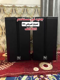 سستم صوت • سوق الشيوخ