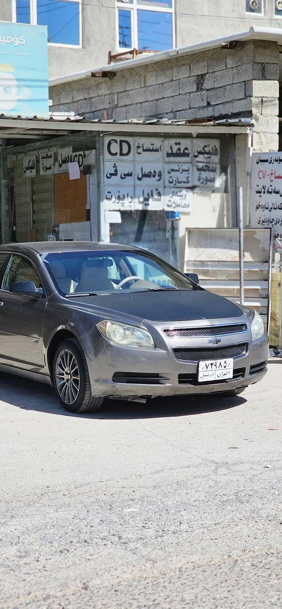 السلام علیکم
فرۆشتن
شۆفرلێت مالیبۆ 2011
زۆر زۆر پاک و خاوێنە مالی دۆستە م
بێ سبوغە ماشاللەی دەوێ لە خاوێنی و توندی بستەک ساردەکوتی هەیە
جار جام کارەبایی
  ۱۱٥هەزار رۆشتووە 
رەقەم و سەنەوی بەسەر جووە
گێر مەکینە تەقەو رەقەی بەشەرتە 
سعر ۷۰ وەرەقە و مەجال
***********
***********
تەحویل و وەکالە بەشەرت
