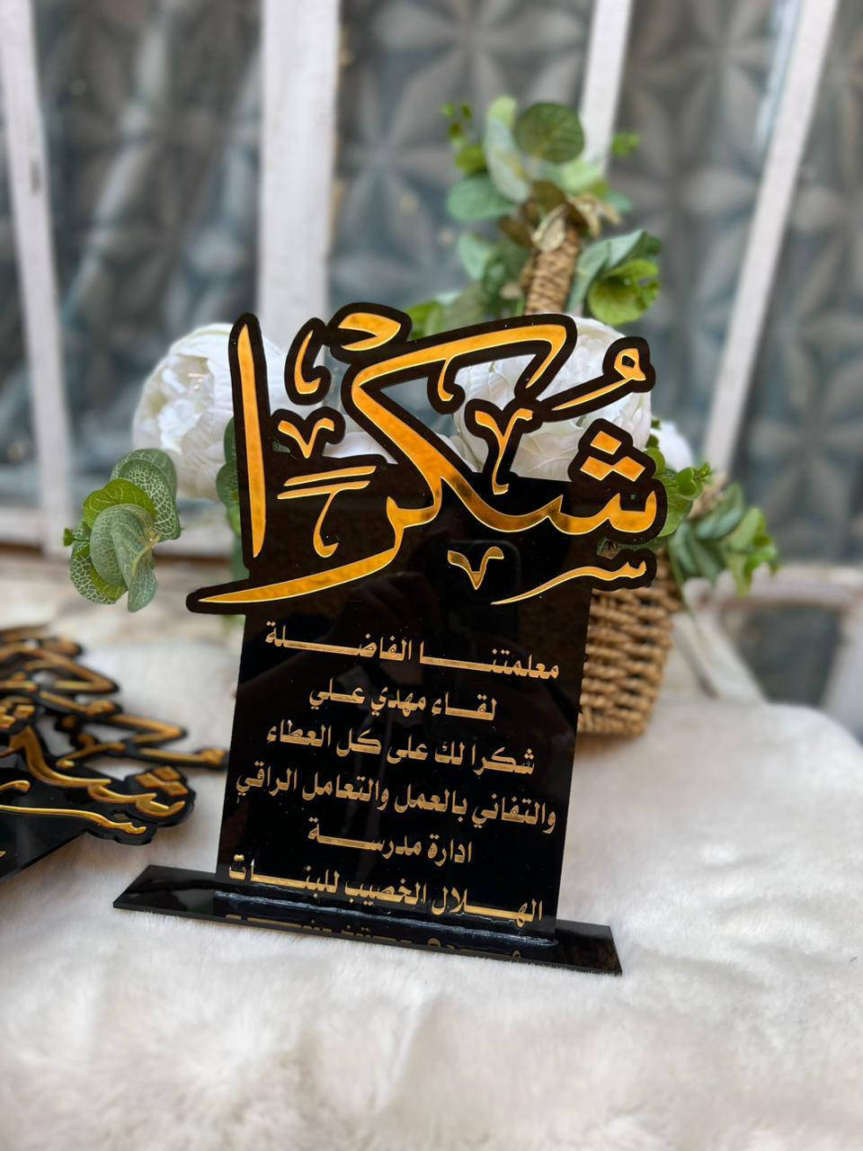 هدايا حلوه ومميزه للغالين علا قلبج ❤️🌹 تناسب جميع المناسبات والاعمار نقش اسماء  ورسمات حسب الطلب لزبون 🌹🌹 للحجز والاستفسار مراسله الصفحه 🏍️🏍️


**إذا كنت صاحب هذا الإعلان وتريد حذفه لأي سبب، رجاءا أرسل رسالة إلى الدعم الفني**