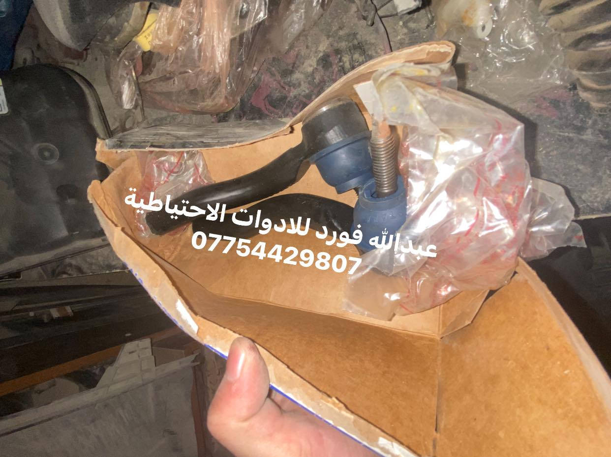 السلام عليكم
توفر جميع ادوات فورد فكتوريا جديد من الكماليات الداخليه 
والخارجية 

للاستفسار ***********
