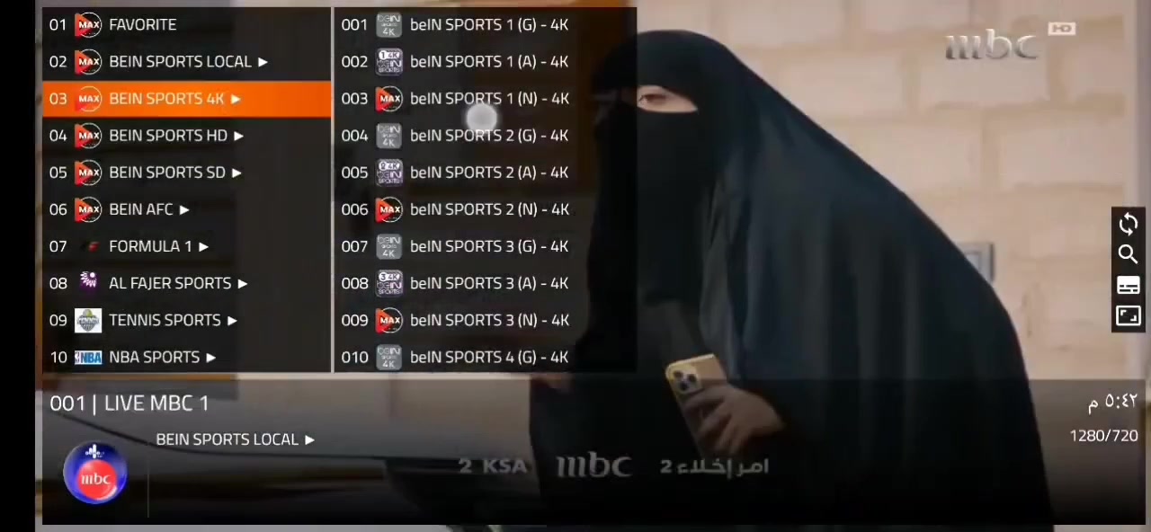🔥✨ ماكس تيفي برو ✨🔥

🎬🚀 بوابتك لعالم الترفيه بلا حدود!

━━━━━━━━━━━━━━━
📡 استمتع بـ آلاف القنوات المباشرة بجودة فائقة
🎥 أحدث الأفلام والمسلسلات في مكتبة ضخمة
⚽🏆 قنوات رياضية ومحتوى عالمي متجدد يومياً
تشغيل جميع العاب كاس العالم 🇮🇶

━━━━━━━━━━━━━━━
📱 يشتغل على كل أجهزتك بسهولة:
📲 موبايل | 📺 سمارت TV | 💻 حاسبات

━━━━━━━━━━━━━━━
💯 ضمان كامل وراحة بال طوال الاشتراك
يوجد شهر 
ويوجد 3 اشهر 
يوجد 6اشهر 
يوجد 12 شهر
━━━━━━━━━━━━━━━
💳 طرق الدفع المتاحة:
✔️ ماستر كارد
✔️ زين كاش 

━━━━━━━━━━━━━━━
🔥 ماكس تيفي برو
= كل اللي تحبه… بمكان واحد!

🎬 لا تضيع وقتك بالتدوير
🚀 ابدأ الآن واستمتع بأقوى تجربة مشاهدة!

━━━━━━━━━━━━━━━
📲 واتساب: ***********