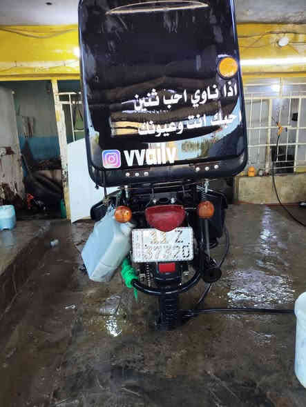 دايوان موديل 2023 مرقمه بغداد ب اسمي  و شرط تحويل بي مكان يعجبك الدراجه ماشيه 24 الف 
محرك مكفول الدراجه نضيفه و تجي تفحص بعينك نواقصها فقط تايرات ثنين و اطلع للشغل الدراجه مشتغله دلفري 3 اسابيع ويه بلي فود
نضافه 100% 

سعرها مناسب / 2.600 وبيها مجال 
للستفسار / ***********

(((ملاحضه))) الصندوك + الجنط مو وياها واذا انت تريد تشتريهن سعرهن وحد ♥️
