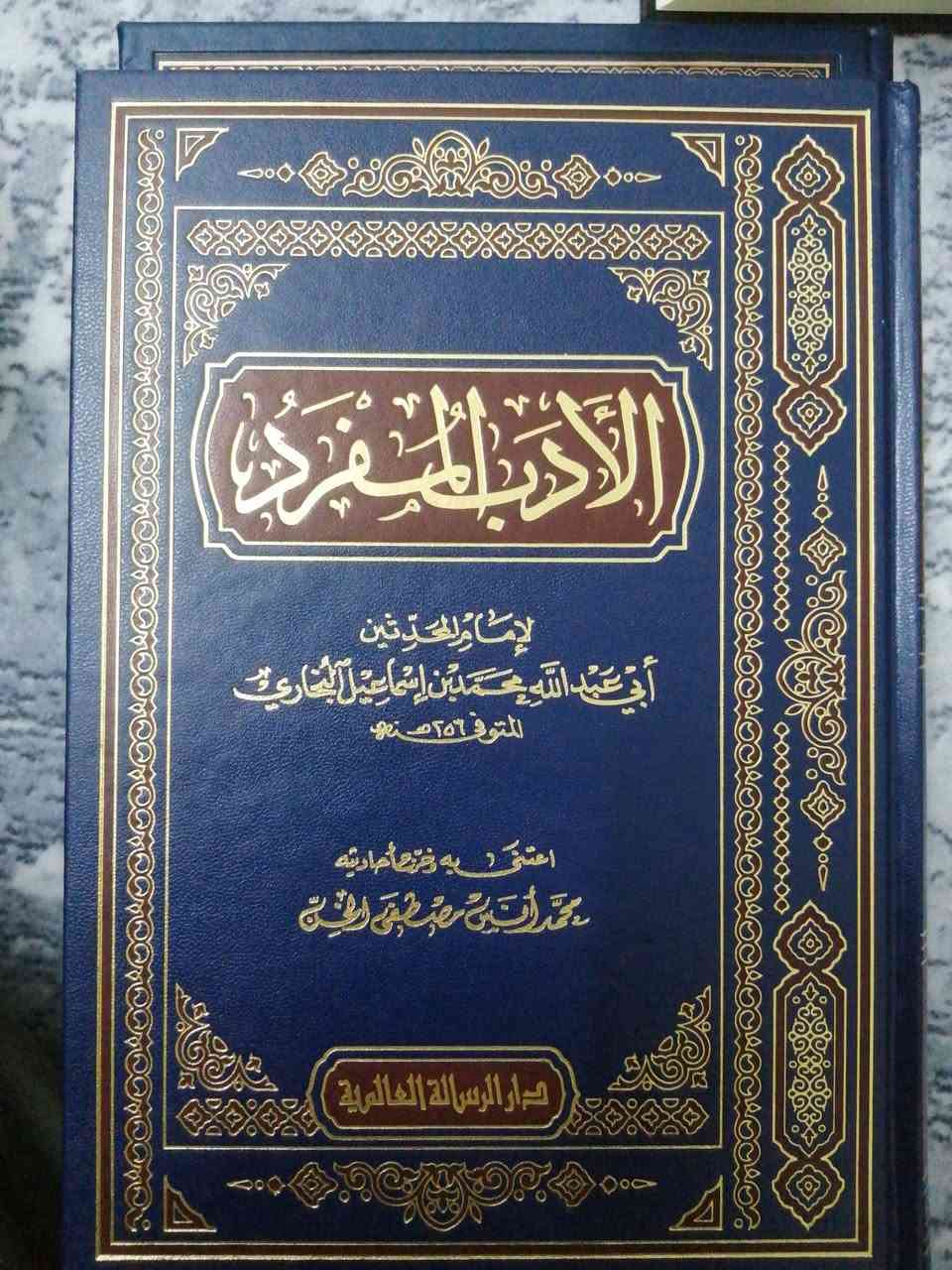 السلام عليكم هذا الكتب للبيع


**إذا كنت صاحب هذا الإعلان وتريد حذفه لأي سبب، رجاءا أرسل رسالة إلى الدعم الفني**