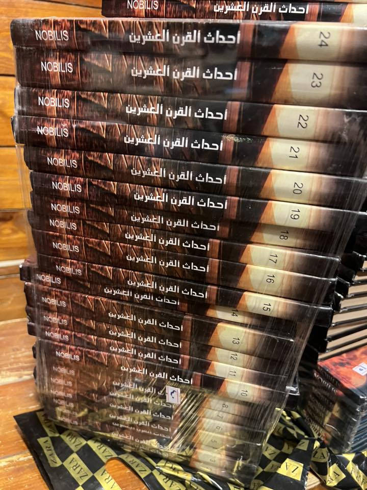 موسوعة الامام علي (ع) 50 الف
تهذيب الاحكام  45 الف 
احداث القرن العشرين 40 الف
دول واقاليم العالم 18 الف 
العالم في مطلع القرن 21 /10 الاف 

للتواصل ***********

