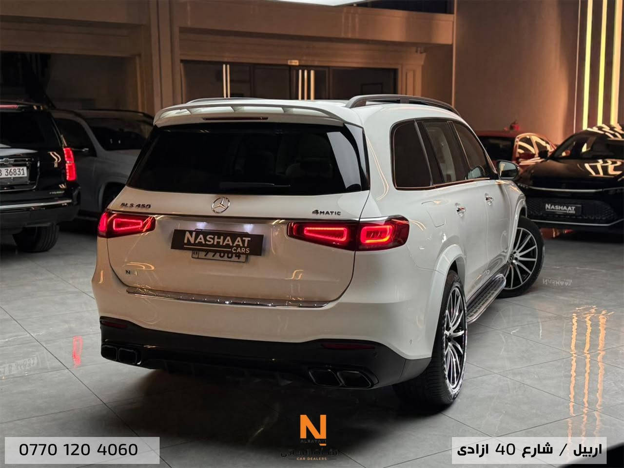 سعر مميز🔥 🔥🔥
‏Nashaat_Albayaty_Auto
‏                 Mercedes Benz _ GLS 450 
_____________
‏‎‏‎النووع : GLS
سنة الصنع : 2022
‏‎‏‎المسافة المقطوعة: 30,000 Mile
‏‎‏‎سلندر :  V6
السعر : اطلب السعر في التعليقات
*********
السياره وارد امريكي بدون صبغ فقط بيها قطعتين مبدلات شركة بدون دواخل و بدون ايرباك وبشرط الفحص السياره جديده جدا 
فول الفول بانوراما جكات وكشنات تدفئة وتبريد وكهرباء سستم صوت ومواصفات هواية متنذكر 
📝ملاحظة: السيارة تصليحا كله شركة بشرط بدون اي خلل او نقص
____________
🌎 العنوان : اربيل ازادي شارع 40 المعارض الجديدة 
‏‎🧧شركة نشأت البياتي ئوتو
‏‎‏‎‏‎‏‎📱 للاستفسار يسعدنا تواصلكم معنا على الأرقام التالية
‏‎‏‎‏‎‏📱*********** ‏ ‏‎‏‎‏‎
