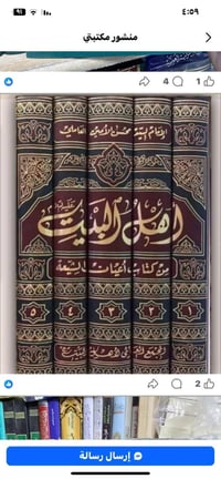 للبيع • بدون تفاصيل