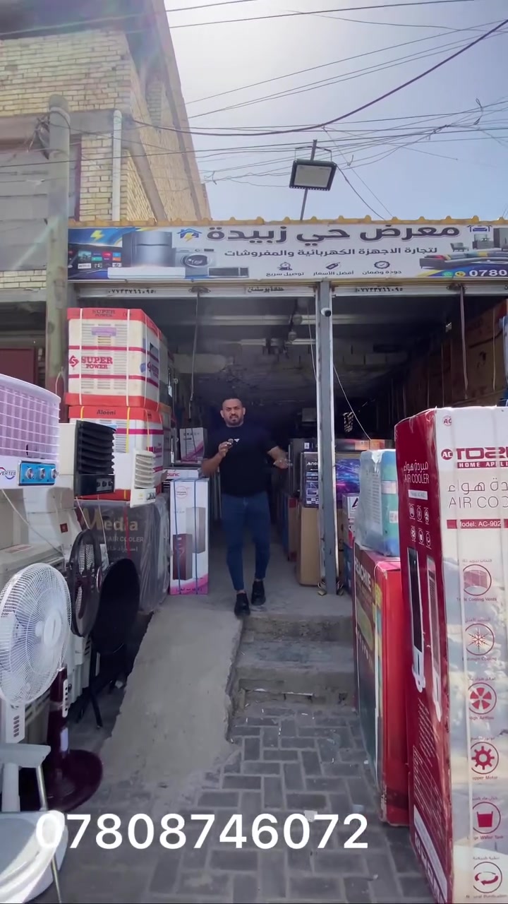 يوميات رائد الحلاق مسكوف ابو جنة لشوي الاسماك البحرية والنهريه علي باريس Alsumaria TV قناة السومرية قناة الفرات - Alforat TV كباب سالم دعبول حيدر الاكرع للمنظفات  #مشاهير والكوزمتك@


**إذا كنت صاحب هذا الإعلان وتريد حذفه لأي سبب، رجاءا أرسل رسالة إلى الدعم الفني**