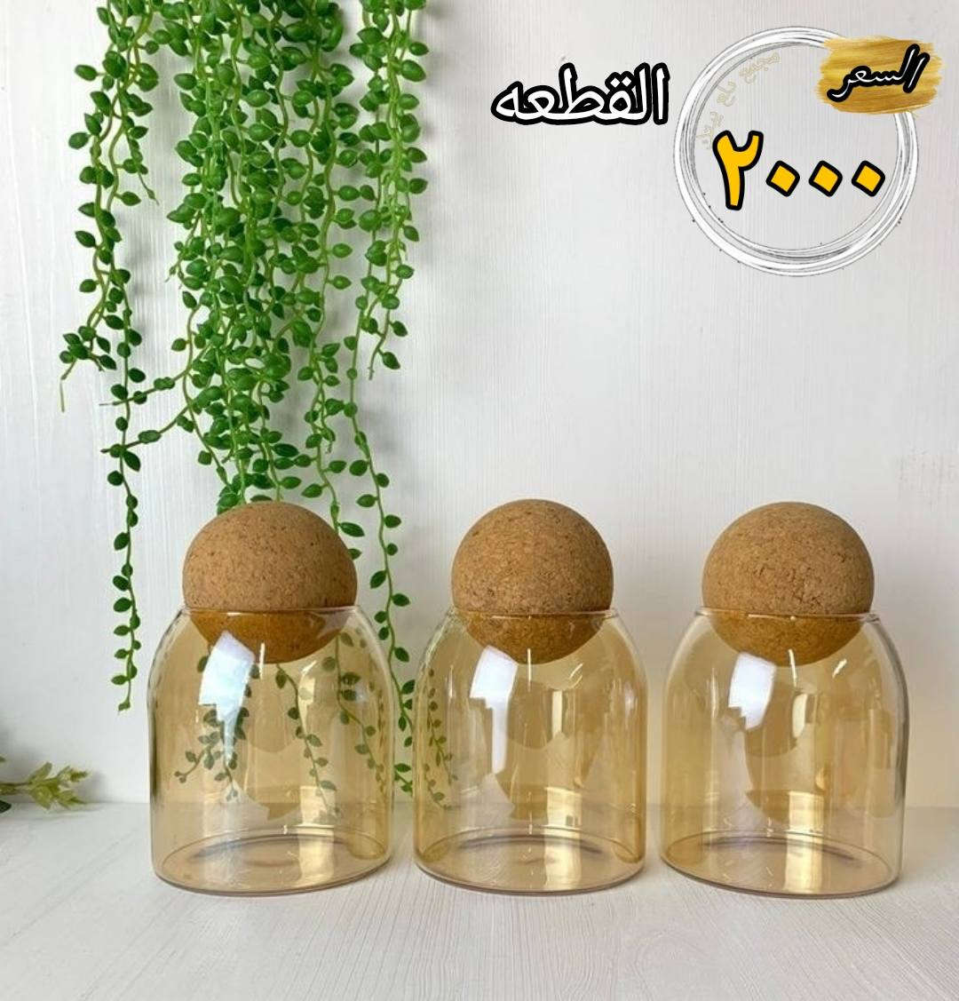 كل ماهوه جديد ومميز يتوفر في  #مجمع_دلع_بيتك♥️ 💯💯🧿 🤗🤗

   
 الكمية جدا محدودة سارعو بالحجز قبل النفاذ😍💞

   لدينا #خدمة_توصيل 🚘. بغداد 5 الاف محافظات 8 الاف 

العنوان:- بغداد _ المنصور _ خلف سهام العبيدي فرع غازي مول 

التسوق في مجمعنا مختلف لأننا نهتم بأدق التفاصيل لأرضاء زبائننا🥰جميع ماتحتاجينه سيدتي لكِ ولمنزلكِ متوفر لدينا.. بأنسب الأسعار و بأرقى جودة


**إذا كنت صاحب هذا الإعلان وتريد حذفه لأي سبب، رجاءا أرسل رسالة إلى الدعم الفني**