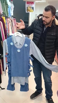 كولكشن العيد 2026 • عرض الثلاثاء • دوام ٩:٣٠-١٢