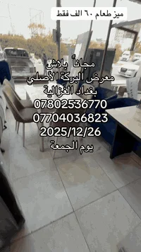 بلاش بلاش مجانا