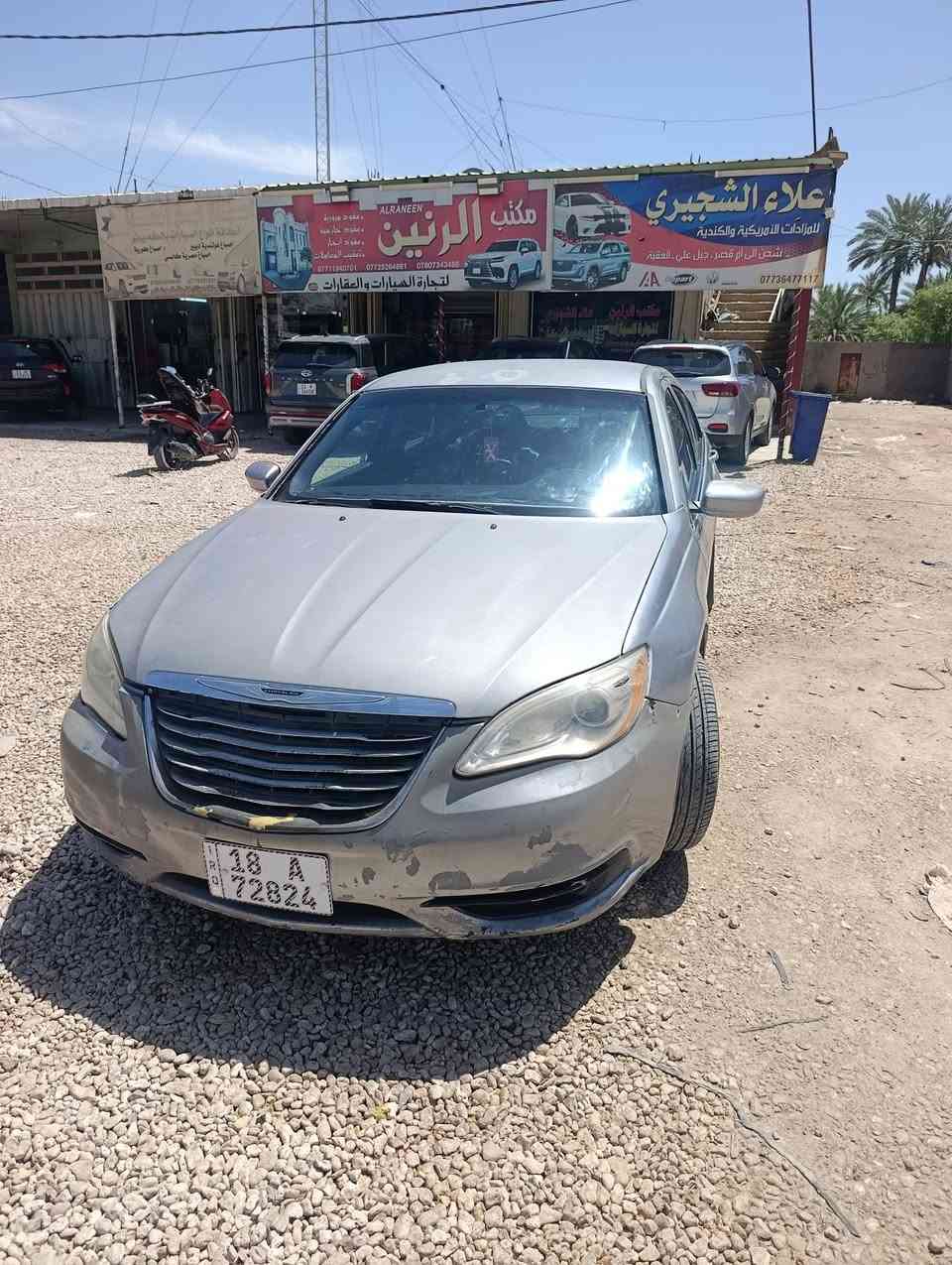 2014
حادث جاملغ وبنيد يحتاجلهن صبغ
 كير6 نمر 
محرك2400
 رقم بابل 
***********
بابل المسيب.
 السعر 65

